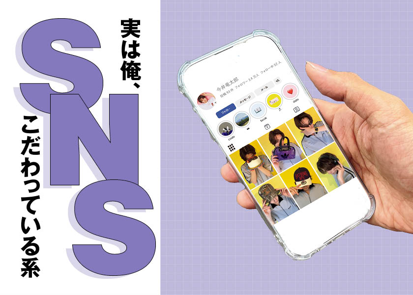 https://cdn.fineboys-online.jp/thegear/content/theme/img/org/article/5669/main.jpg?t=1756358305