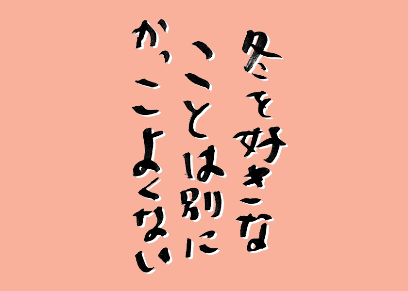 https://cdn.fineboys-online.jp/thegear/content/theme/img/org/article/5677/main.jpg?t=1755505834