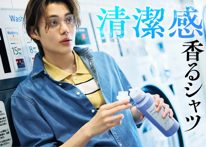 https://cdn.fineboys-online.jp/thegear/content/theme/img/org/article/5703/main.jpg?t=1757302778