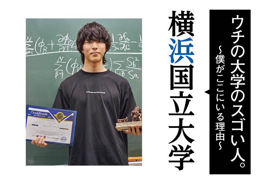 ACEes 佐藤龍我】同じ夢を追いかける僕ら vol. 2 | インタビュー
