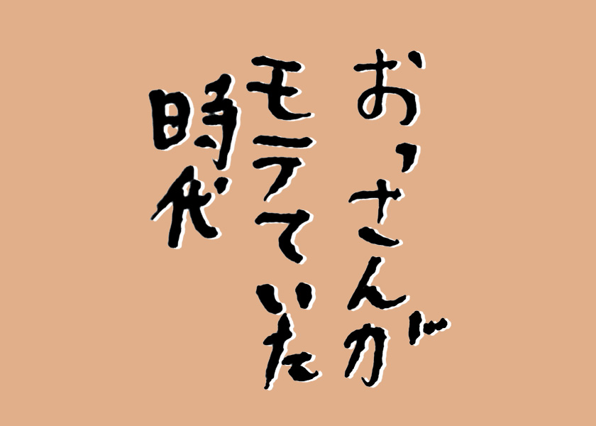 https://cdn.fineboys-online.jp/thegear/content/theme/img/org/article/5721/main.jpg?t=1758179686
