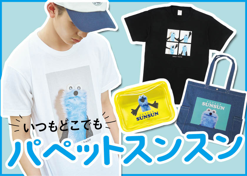 https://cdn.fineboys-online.jp/thegear/content/theme/img/org/article/5723/main.jpg?t=1758184591