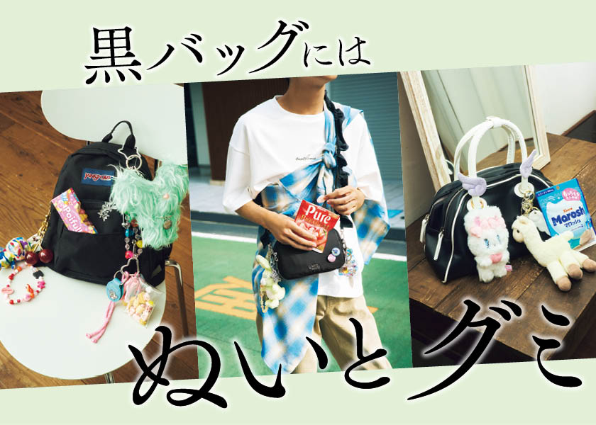 FINEBOYS Online｜ファインボーイズオンライン