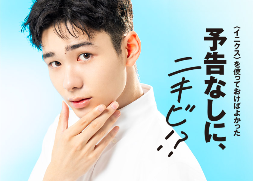 https://cdn.fineboys-online.jp/thegear/content/theme/img/org/article/5735/main.jpg?t=1759381847
