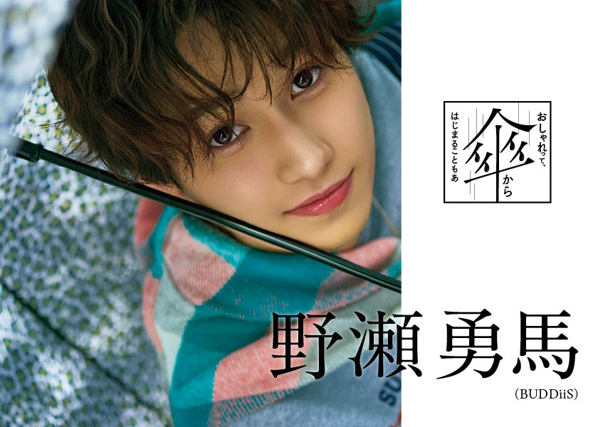 藤原さくら、3rdアルバム『SUPERMARKET』は悩みに悩んだ大作