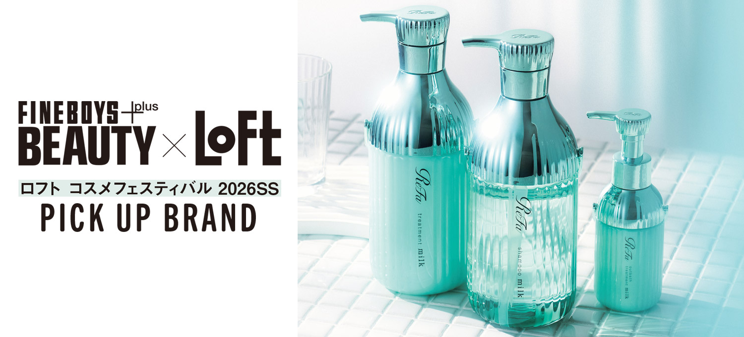 ロフト コスメフェスティバル 2026SSPICK UP BRAND〈リファ〉