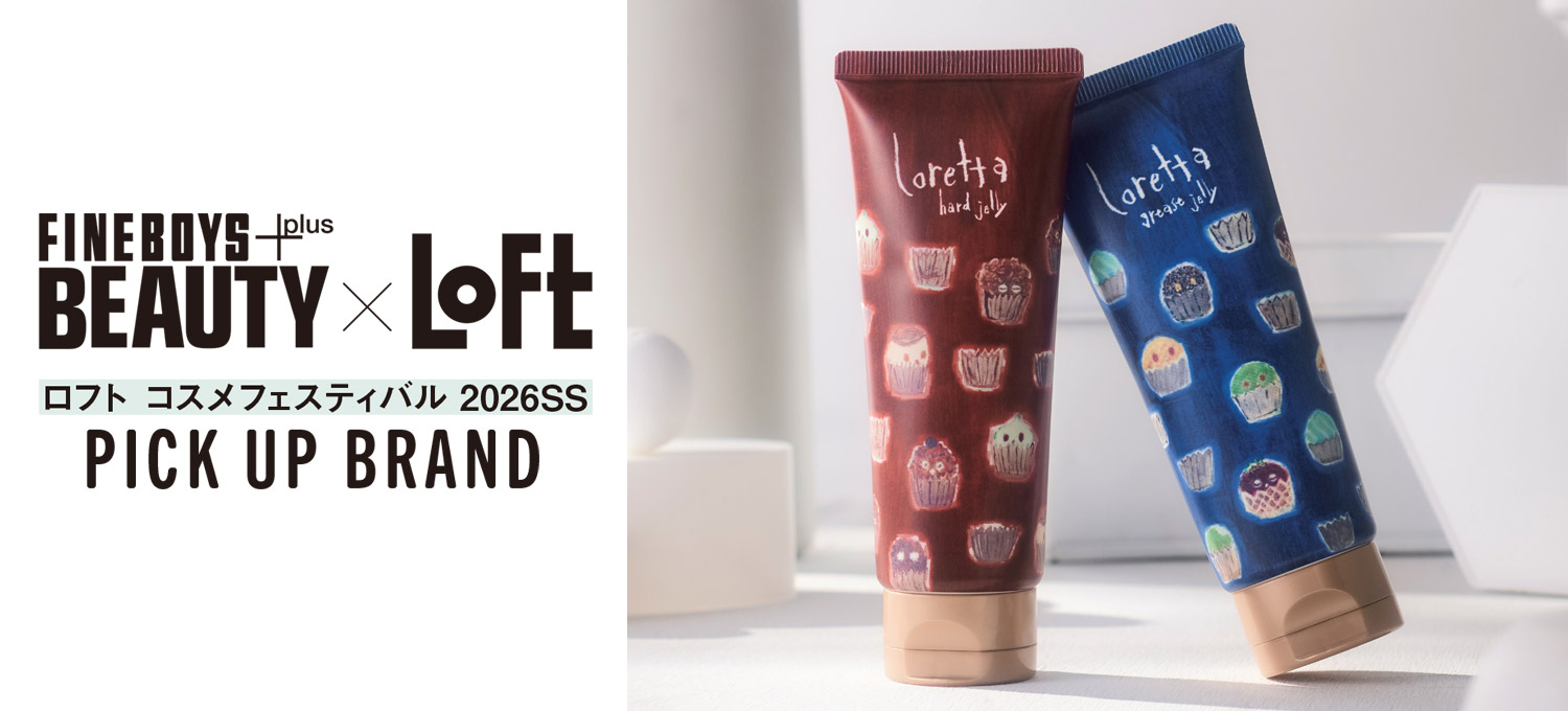 ロフト コスメフェスティバル 2024AWPICK UP BRAND〈エイトザタラソ