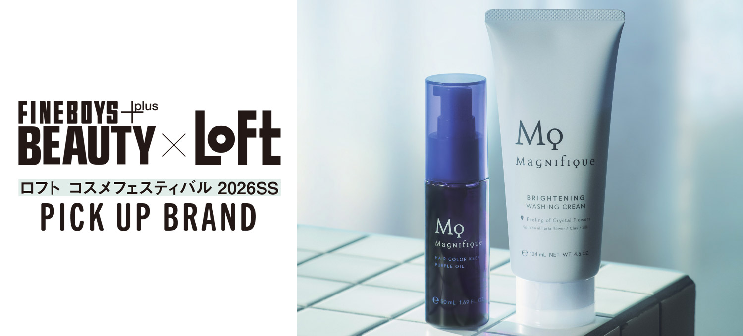 ロフト コスメフェスティバル 2026SSPICK UP BRAND〈マニフィーク〉