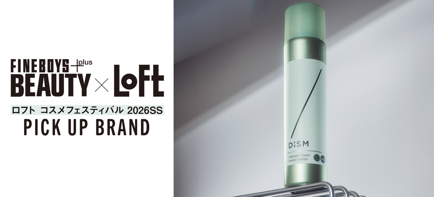 ロフト コスメフェスティバル 2026SSPICK UP BRAND〈ディズム〉