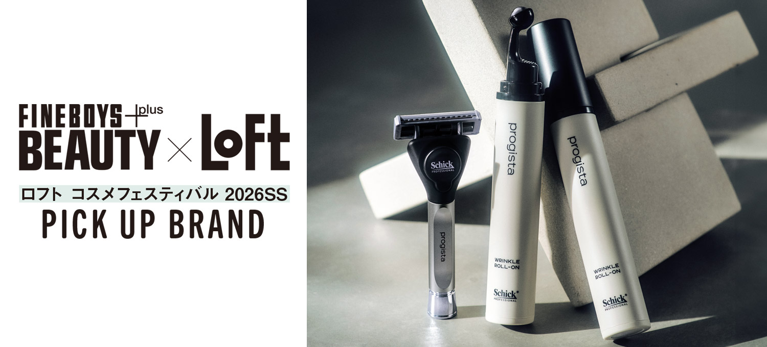ロフト コスメフェスティバル 2026SSPICK UP BRAND〈プロジスタ〉