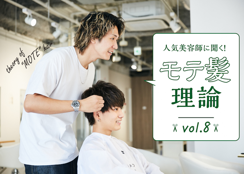 https://cdn.fineboys-online.jp/thegear/content/theme/img/org/article/593/main.jpg?t=1538031174