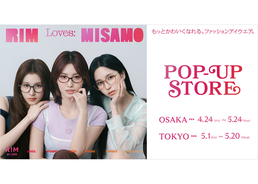 MISAMOがアンバサダー！RIMの期間限定ショップがオープン