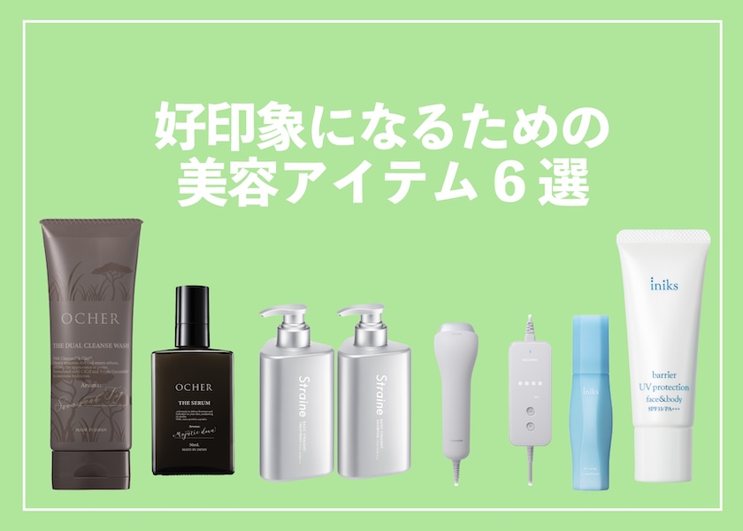 Aぇ! groupが〈アベンヌ〉を おすすめ！僕らのための、毎日スキンケア