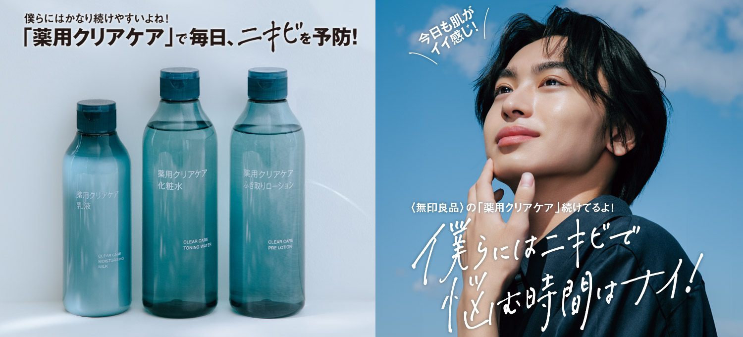 専属モデル、杉野遥亮とニュースなディーゼル | FINEBOYS Online