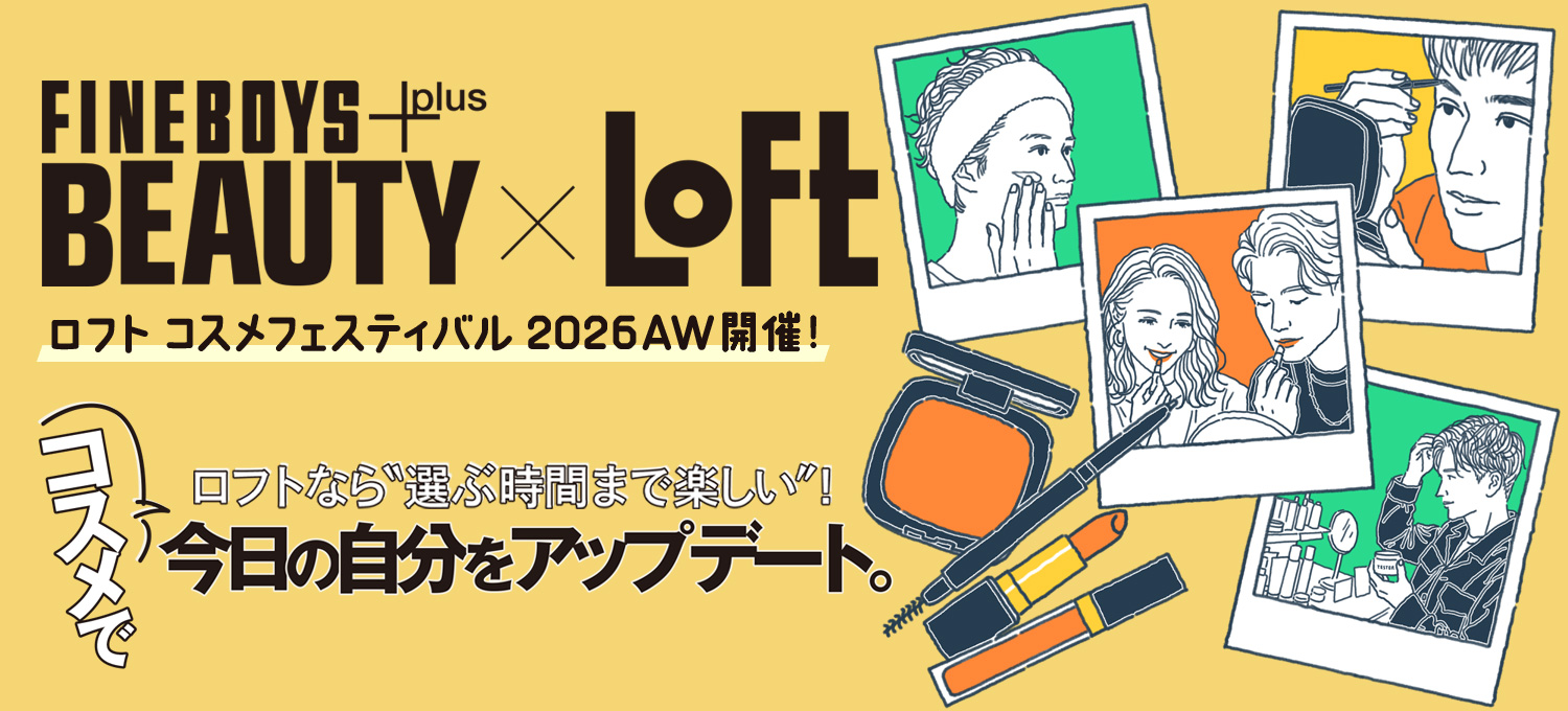 専属モデル、杉野遥亮とニュースなディーゼル | FINEBOYS Online