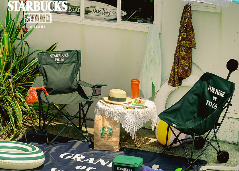 スタバ×BEAMS×Coleman。最強コラボ、キタ！ | ライフスタイル