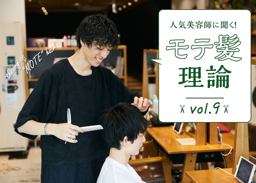 https://cdn.fineboys-online.jp/thegear/content/theme/img/org/article/622/main.jpg?t=1538381733