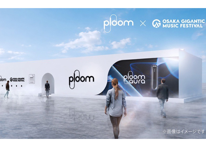 Ploom】から特設喫煙ブース「Ploom LOUNGE」出展！ | ライフスタイル