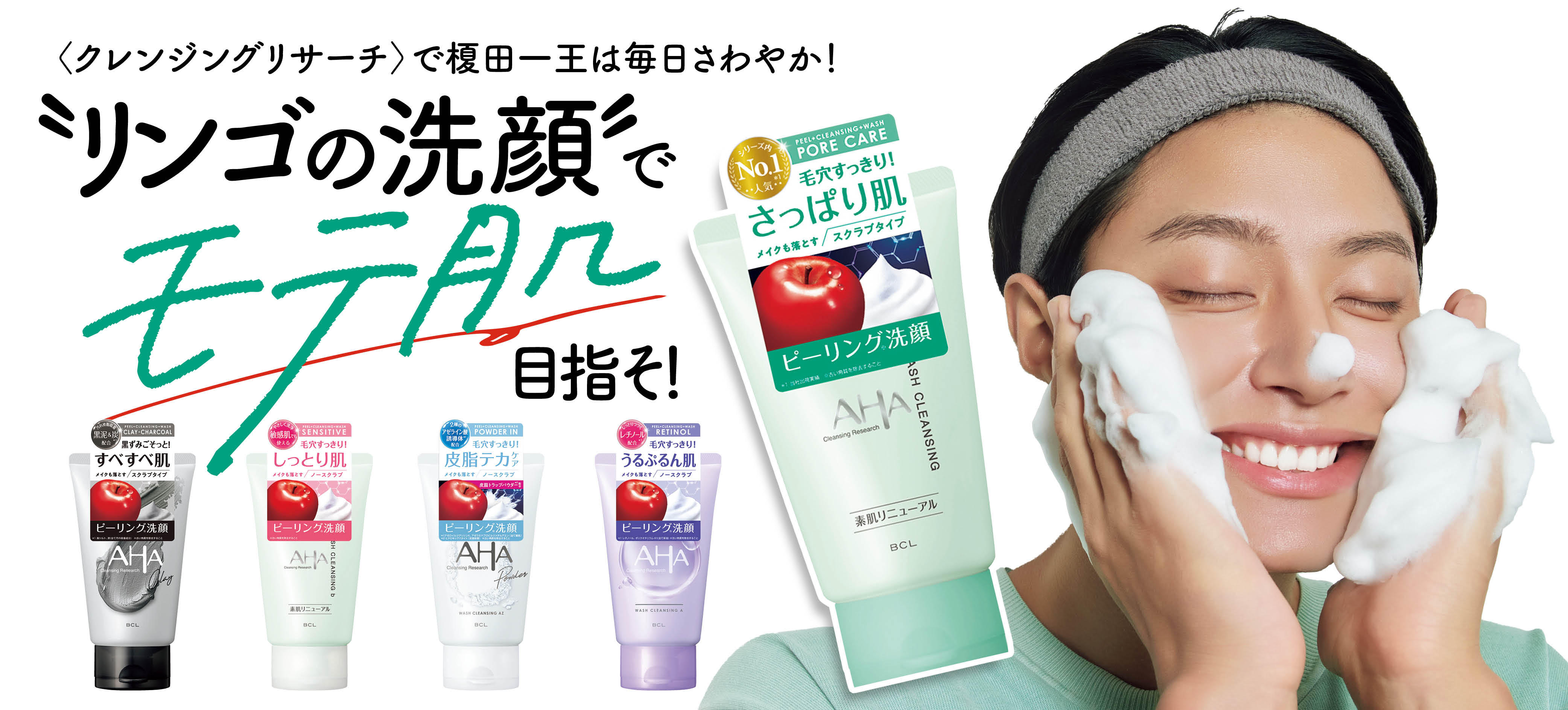 ヨウジヤマモトのDNAを体現した香りを持つ新作香水が発売