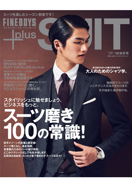 FINEBOYS plus SUIT Vol.28