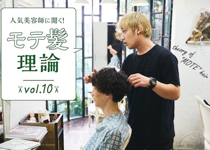 https://cdn.fineboys-online.jp/thegear/content/theme/img/org/article/701/main.jpg?t=1539859186