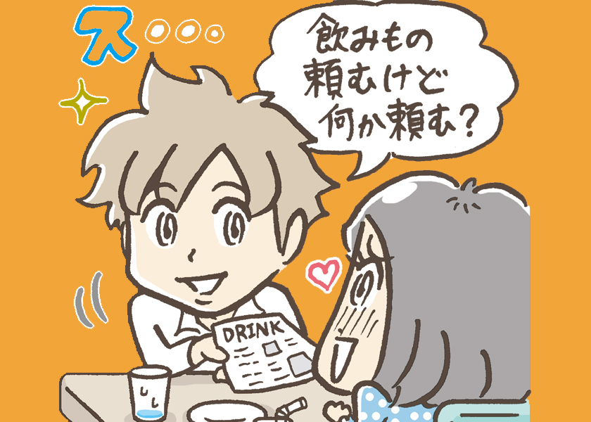 https://cdn.fineboys-online.jp/thegear/content/theme/img/org/article/857/main.jpg?t=1543296977