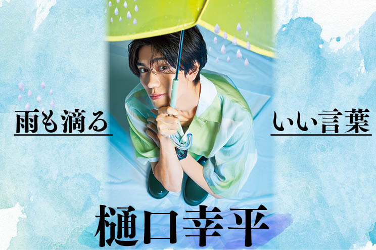FINEBOYS(ファインボーイズ) 2023年 05 月号 ［シャツが好き！/A