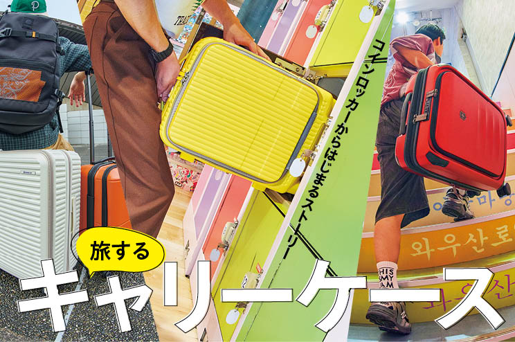 FINEBOYS Online｜ファインボーイズオンライン