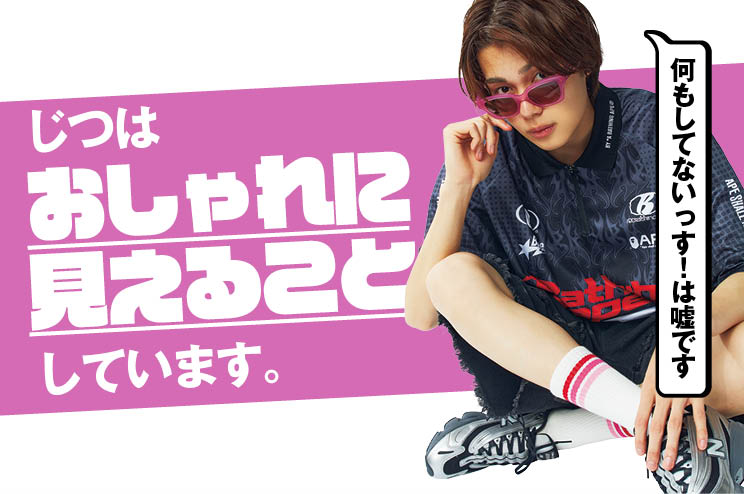 その他 FINEBOYS FINEBOYS Online｜ファインボーイズオンライン