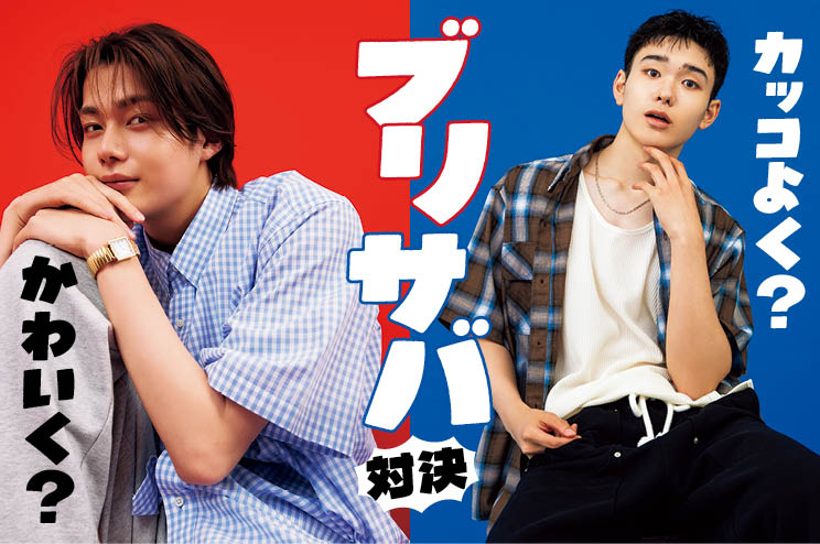 【じょーじおサるのさん専用】FINEBOYS 2018年11月〜2023年4月号 じょーじおサるのさん専用】FINEBOYS 2018年11月〜