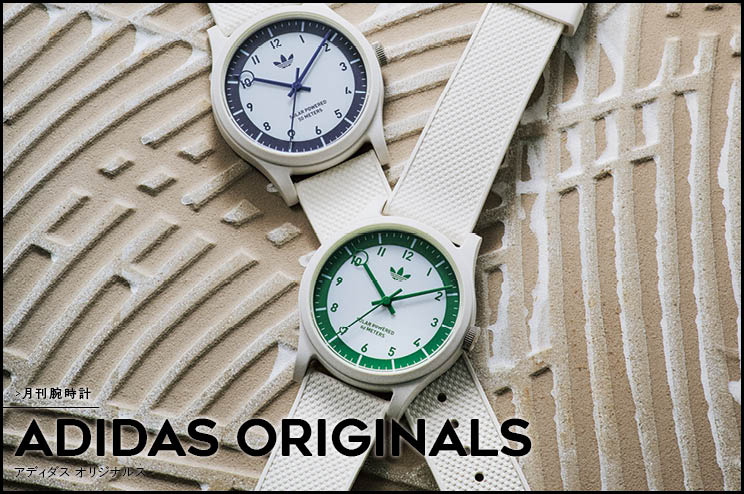 FINEBOYS Online｜ファインボーイズオンライン