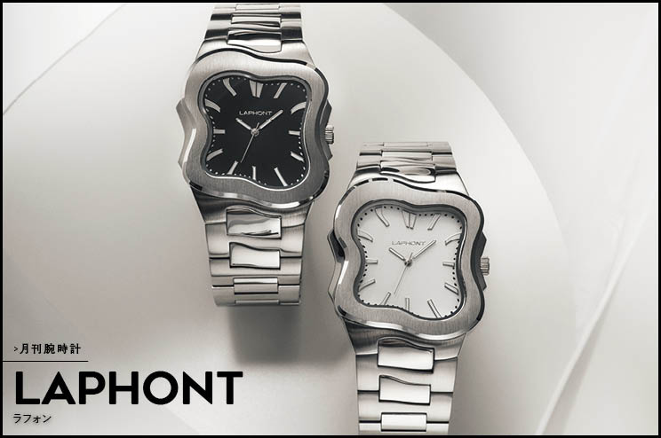 月刊腕時計〈ラフォン〉から新作「アルゴノート」登場