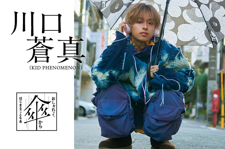 FINEBOYS Online｜ファインボーイズオンライン