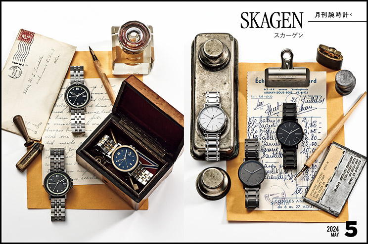 月刊腕時計【スカーゲン】を象徴するコレクション 新作の「SIGNATUR」は、ブレスまでこだわりアリ