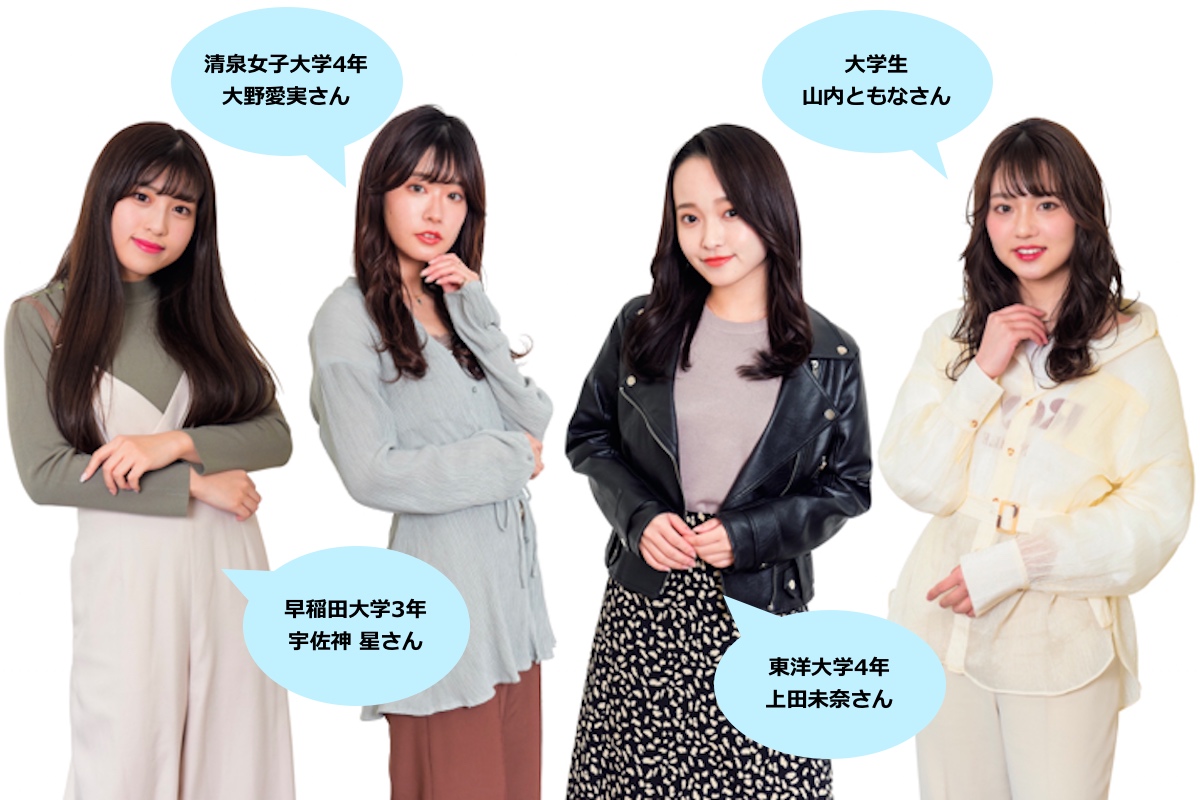 女子大 モテ る