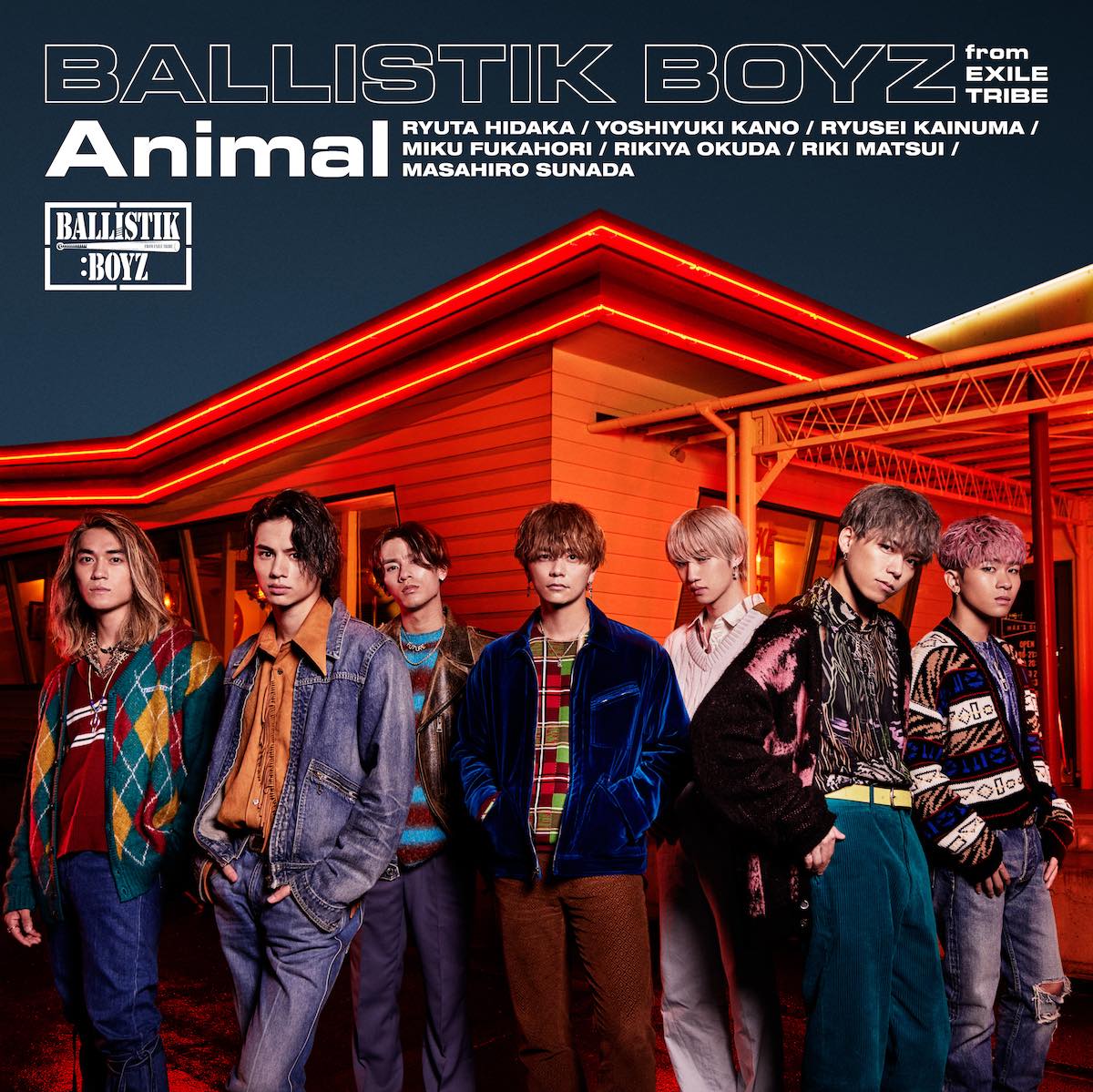 BALLISTIK BOYZがファッションの参考にしているものって BALLISTIK BOYZがファッションの参考にしているものって