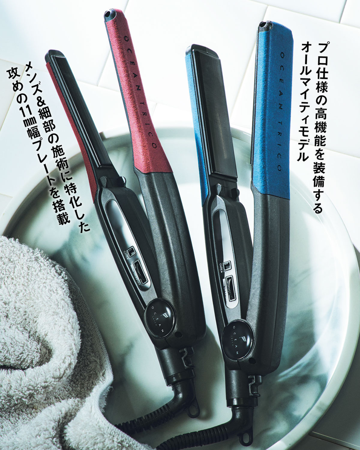 大特価！！ラディアントヘアアイロン35mm - ヘアアイロン