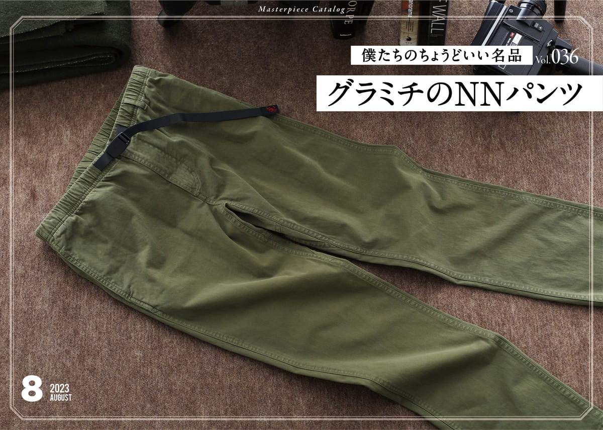 即日出荷 CROPPED グラミチNNパンツ オリーブ NN-PANT GRAMICCI M