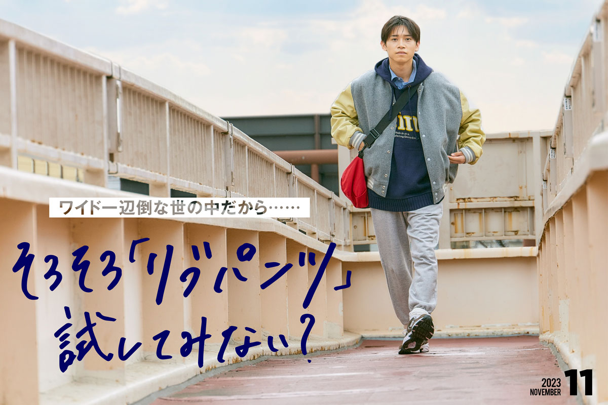 バーヌローサ フリフリハーレムパンツ赤 パンツ | ハーレムパンツ（赤）の通販なら和装専門店「お祭天国」