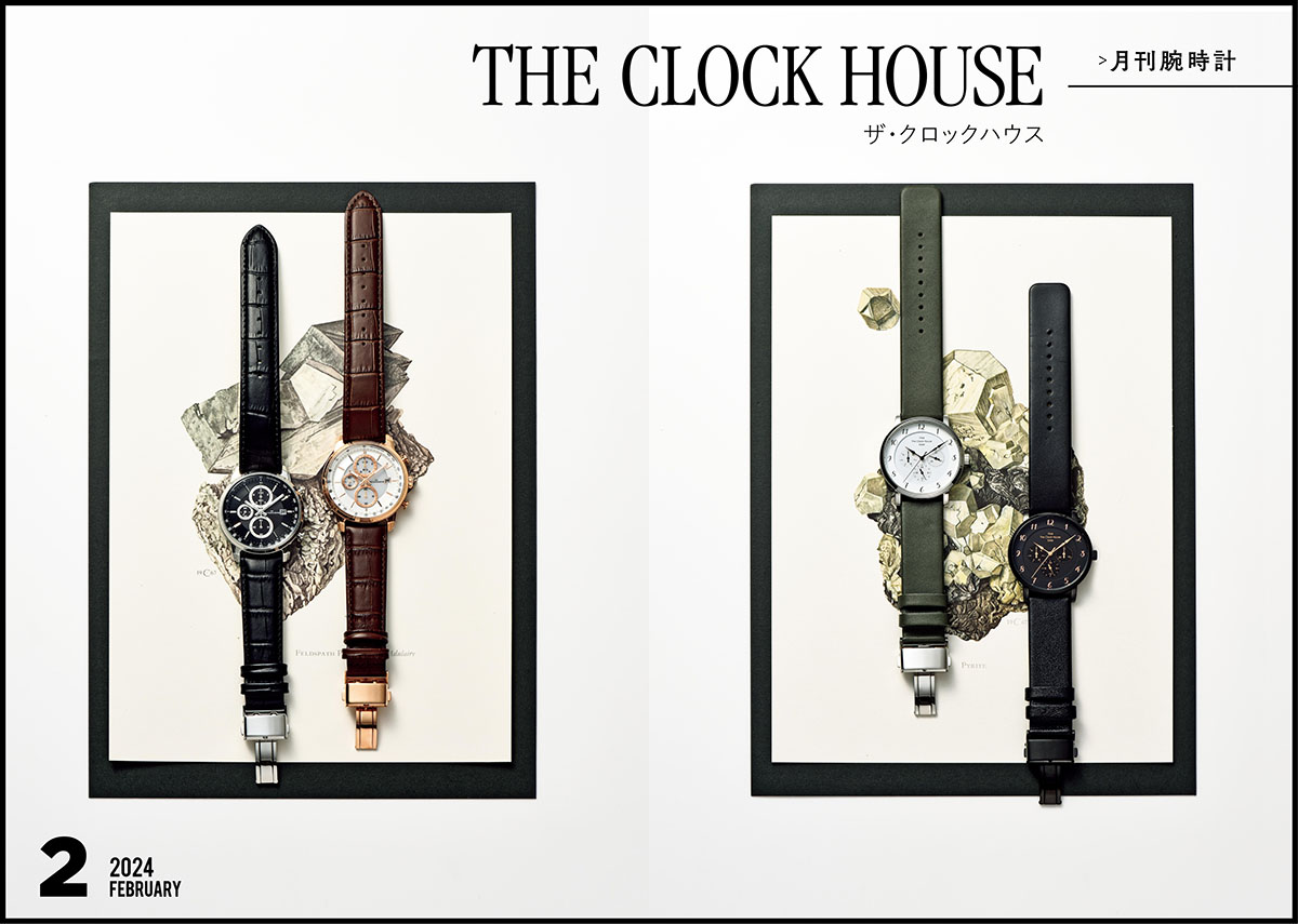 月刊腕時計【ザ・クロックハウス】2万円以下(に見えない)!? 人気のソーラーシリーズ | 時計 | FINEBOYS Online