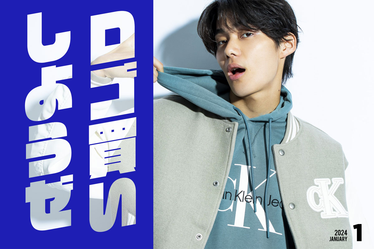 ロゴ買いしようゼ！ | ファッション | FINEBOYS Online