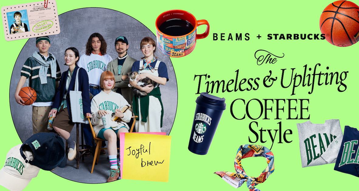 BEAMS+STARBUCKS