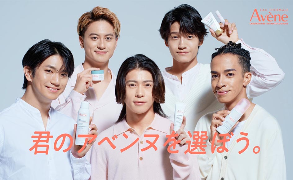 Aぇ！groupがアベンヌのイメージキャラクター就任！ 5人で「Aぇ