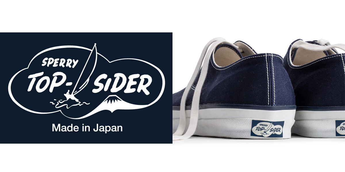 じゃりんこ様専門 スペリーから日本でしか手に入らない、日本人のためのシューズが