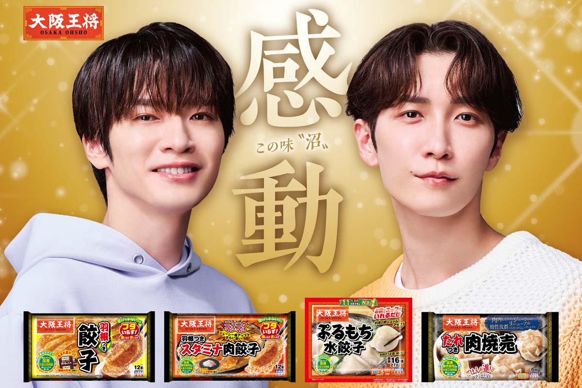 大阪王将　深澤辰哉　渡辺翔大　グッズ ランチトート＆限定トレカ付きトレカケース 非売品・新品・未開封】大阪王将 スノーマン SnowMan トート
