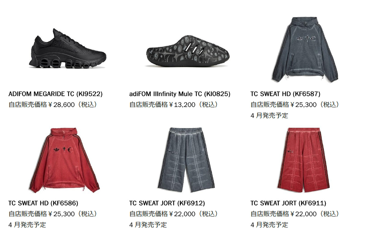 アディダス × Thug Club】グローバルコレクション第2弾 