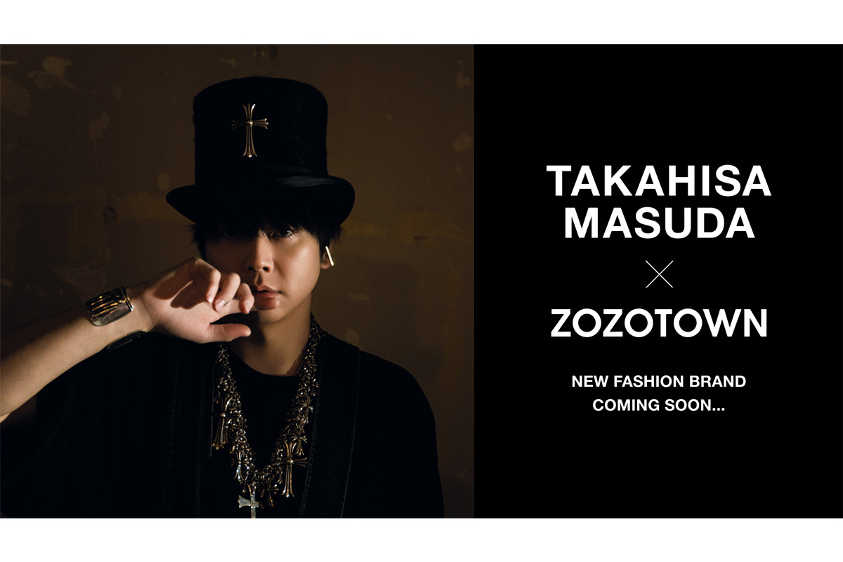 増田貴久×ZOZOTOWN ファッションブランド設立！ | ファッション