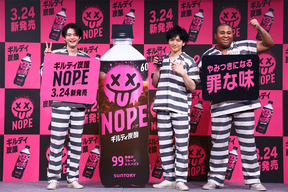ロ*】様 【未使用】ギルティ炭酸 NOPE 巨大バルーン 約100cm ピンク はじメまして、ギルティ炭酸『NOPE』です。 | ライフスタイル