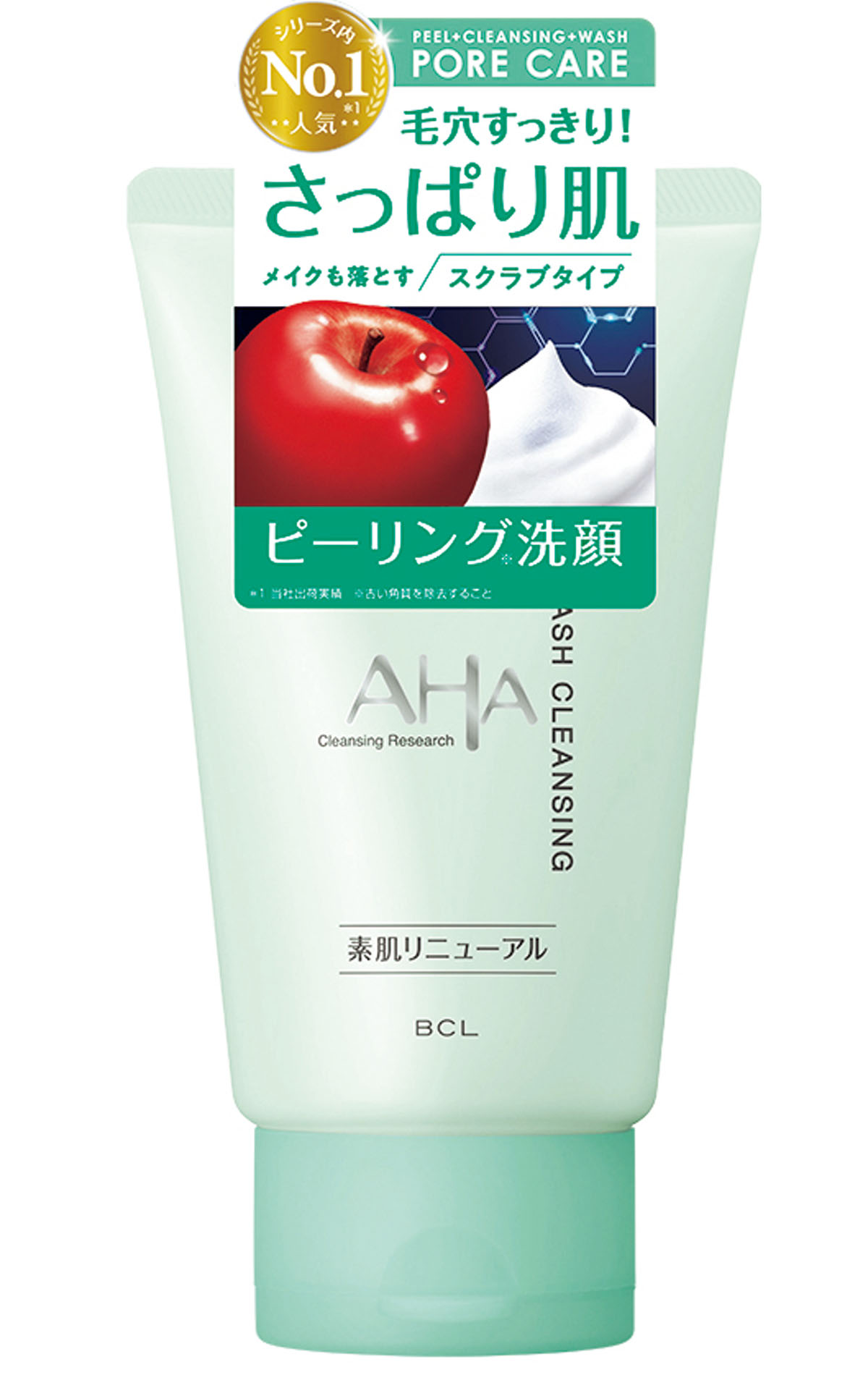 クリニーク♡クレンジングセット♪限定モデル♪超音波洗顔
