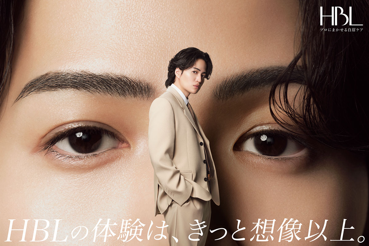 timelesz 菊池風磨「HBL」の新TVCMに登場！ | ライフスタイル